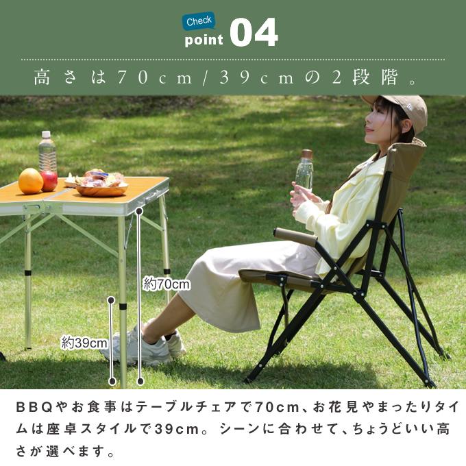 VISIONPEAKS（ビジョンピークス） テーブルベンチセット VP160403F61