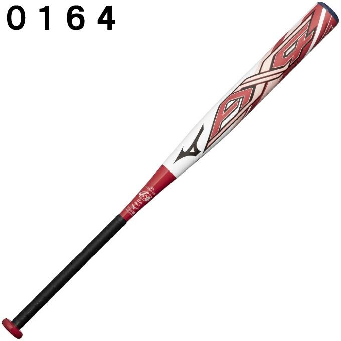 MIZUNO（ミズノ） ソフトボールバット 3号用 ソフト12インチゴムボール