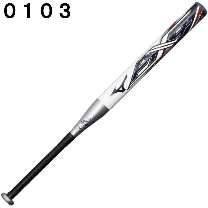 MIZUNO（ミズノ） ソフトボールバット 2号用 ソフト11インチゴムボール