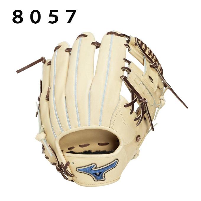 MIZUNO（ミズノ） 野球 硬式グローブ 内野手用 メンズ レディース