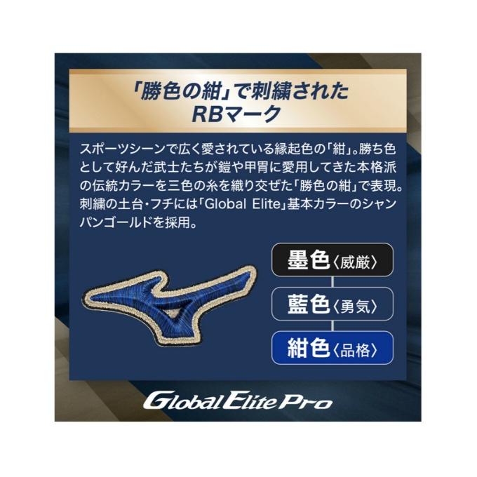 MIZUNO（ミズノ） 野球 硬式グローブ 内野手用 メンズ レディース