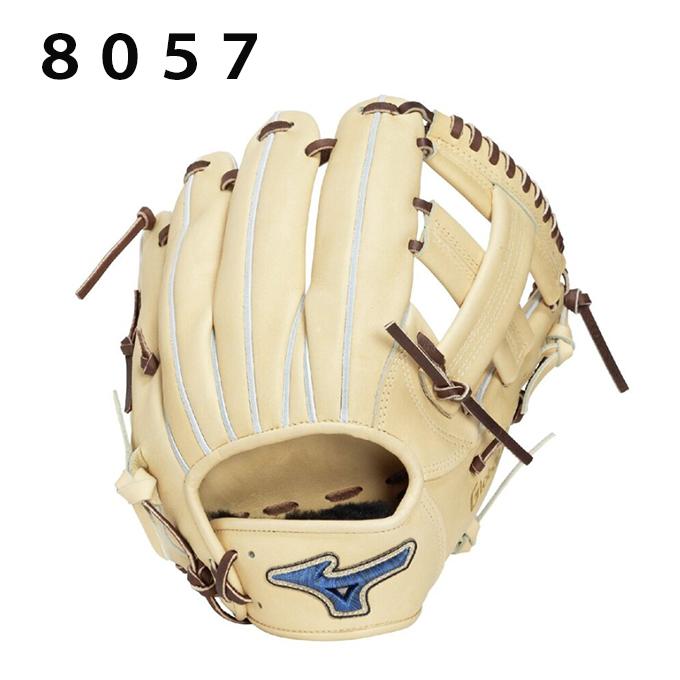 ミズノ MIZUNO 野球 硬式グローブ 内野手用 メンズ レディース グローバルエリート PRO GE-M46 サイズ9 1AJGH34323_2