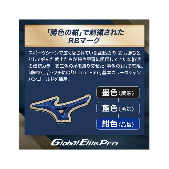 MIZUNO（ミズノ） 野球 硬式グローブ 内野手用 メンズ レディース
