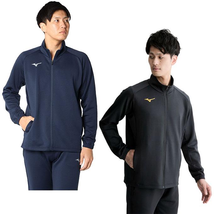MIZUNO（ミズノ） スポーツウェア ジャージ ジャケット メンズ