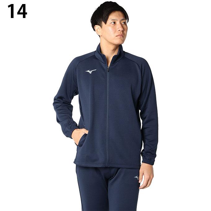 Mizuno ジップアップジャケット上下セット Lサイズ 青/黒 楽天市場】ミズノ ジャージ 上下 メンズ セットアップ ジャージ上下
