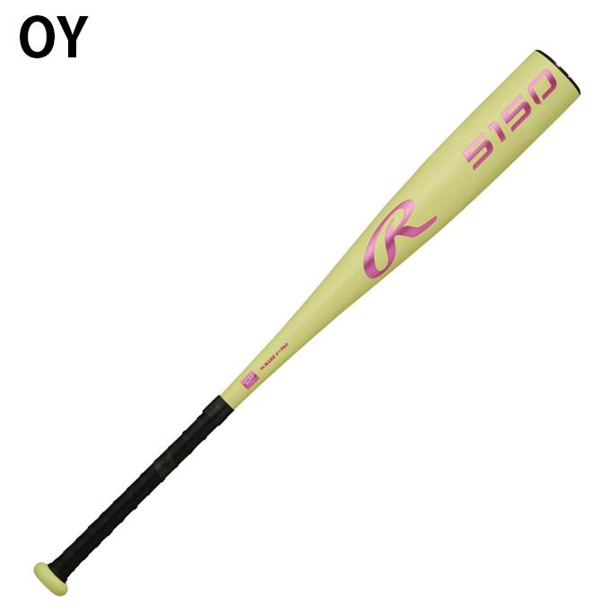 Rawlings（ローリングス） 野球 少年軟式バット ジュニア JR 5150