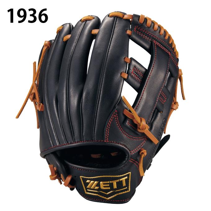 ゼット（ZETT） 野球 少年軟式グローブ オールラウンド用 ジュニア