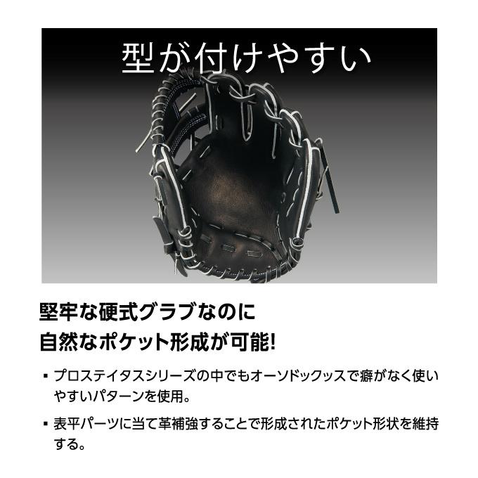 ネオステータス　硬式用グローブ　ブラック ゼット（ZETT） 野球 硬式グローブ 外野手用 メンズ ネオステイタス