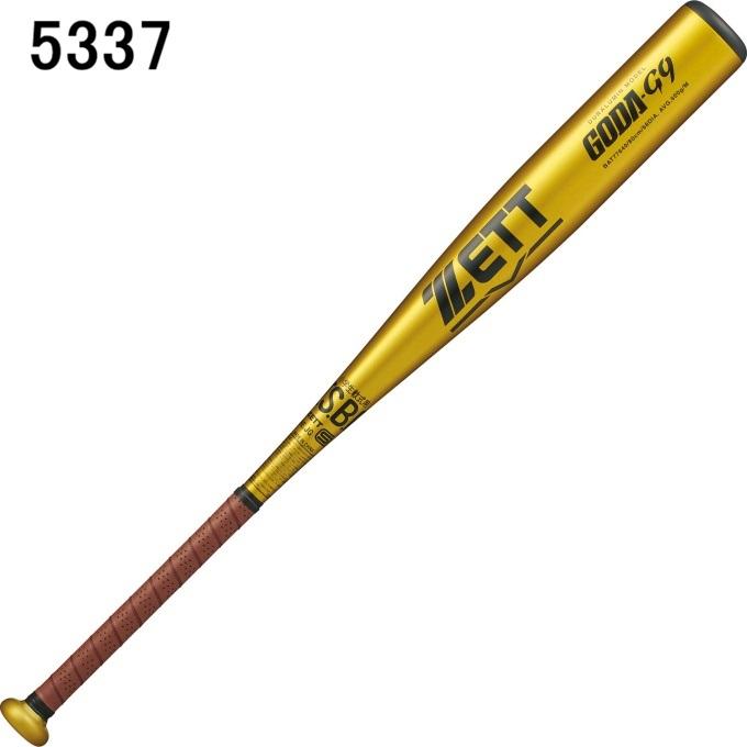 ゼット（ZETT） 野球 少年軟式バット ゴーダG9 BAT77640 : ヒマラヤ