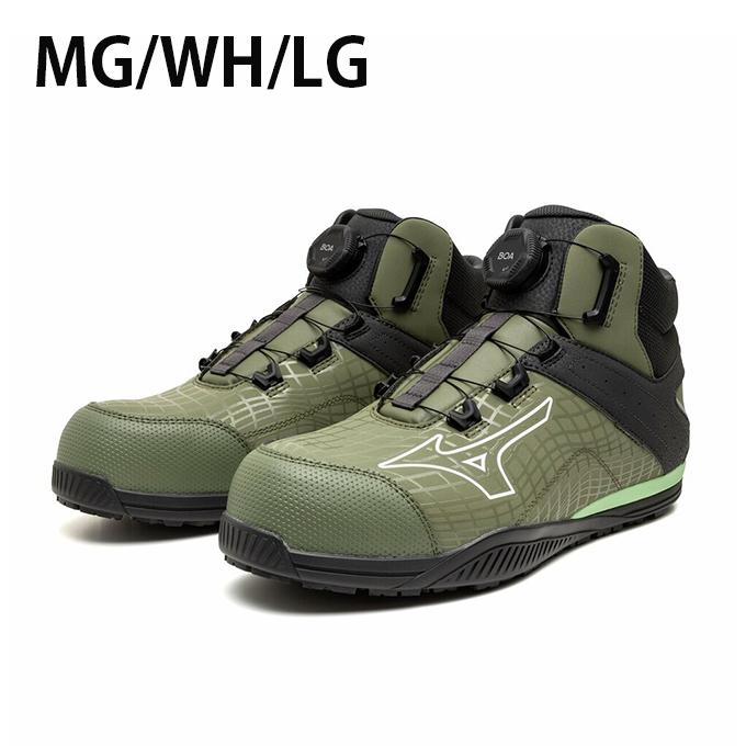 ミズノ　Mizuno ハイカット安全靴 カーキ MIZUNO（ミズノ） 安全靴 メンズ オールマイティTDII 81h BOA F1GA2605