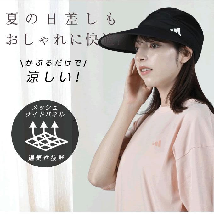 JAPAN チームジャパン　サンバイザー　キャップ adidas（アディダス） サンバイザー レディース バイザー キャップ