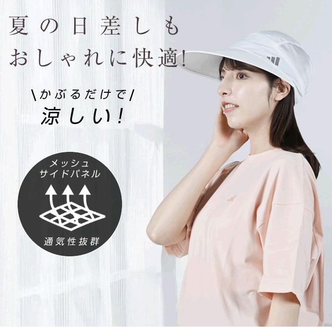 adidas（アディダス） サンバイザー レディース バイザー キャップ