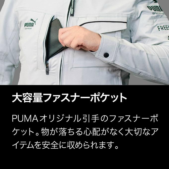 PUMA×ヒロミ コラボ ジャケット メンズ ヒロミ 作業着ワークジャケット