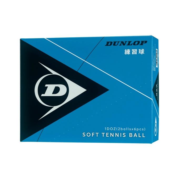 DUNLOP（ダンロップ） ソフトテニスボール 練習球 箱売り12球 195514