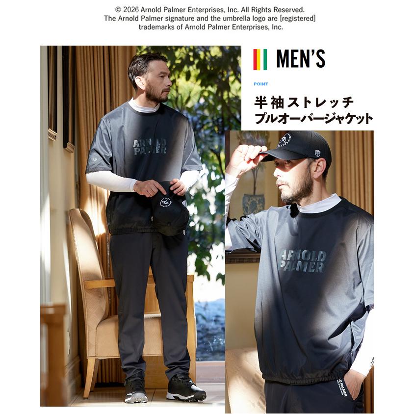 Arnold Palmer（アーノルドパーマー） ゴルフウェア ジャケット メンズ
