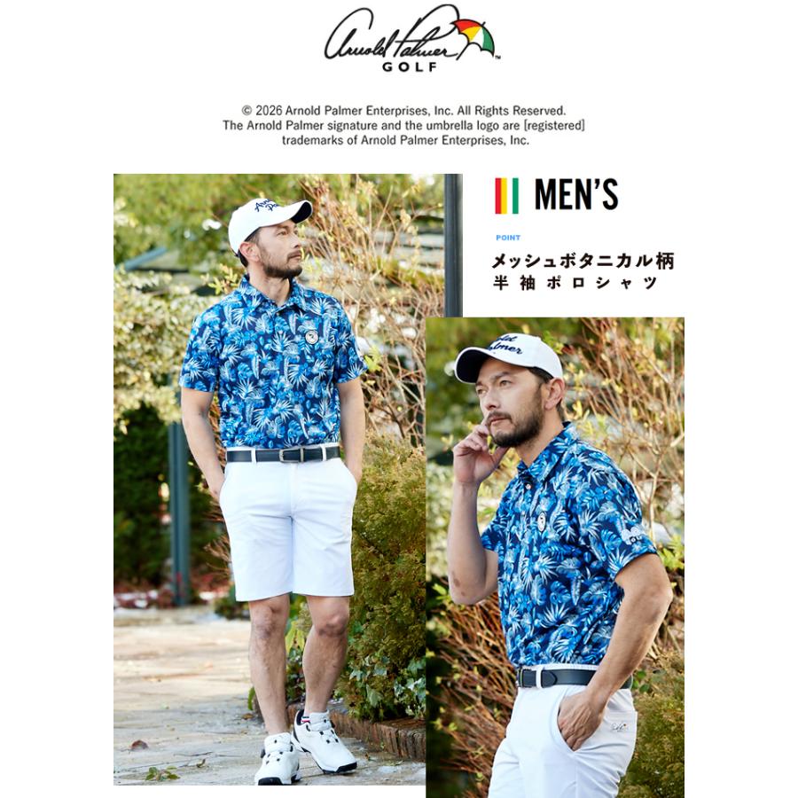 Arnold Palmer（アーノルドパーマー） ゴルフウェア ポロシャツ 半袖