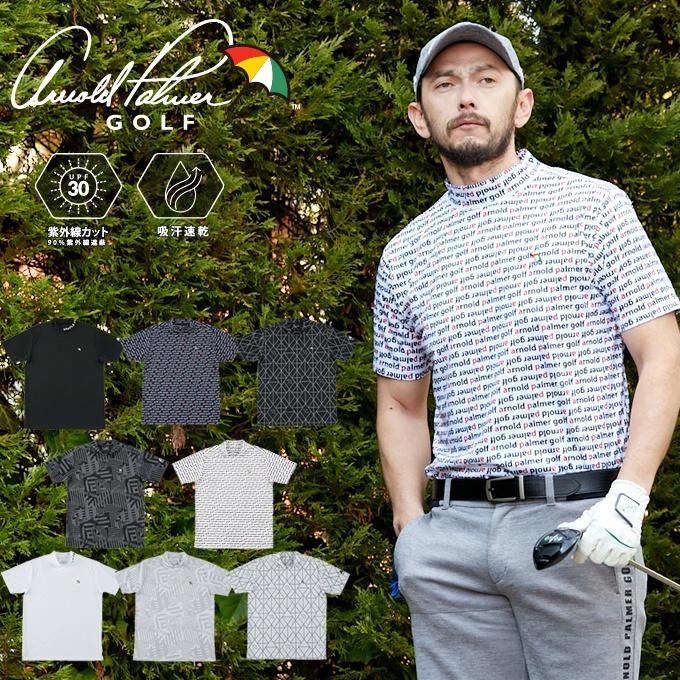 Arnold Palmer（アーノルドパーマー） ゴルフウェア 半袖シャツ メンズ