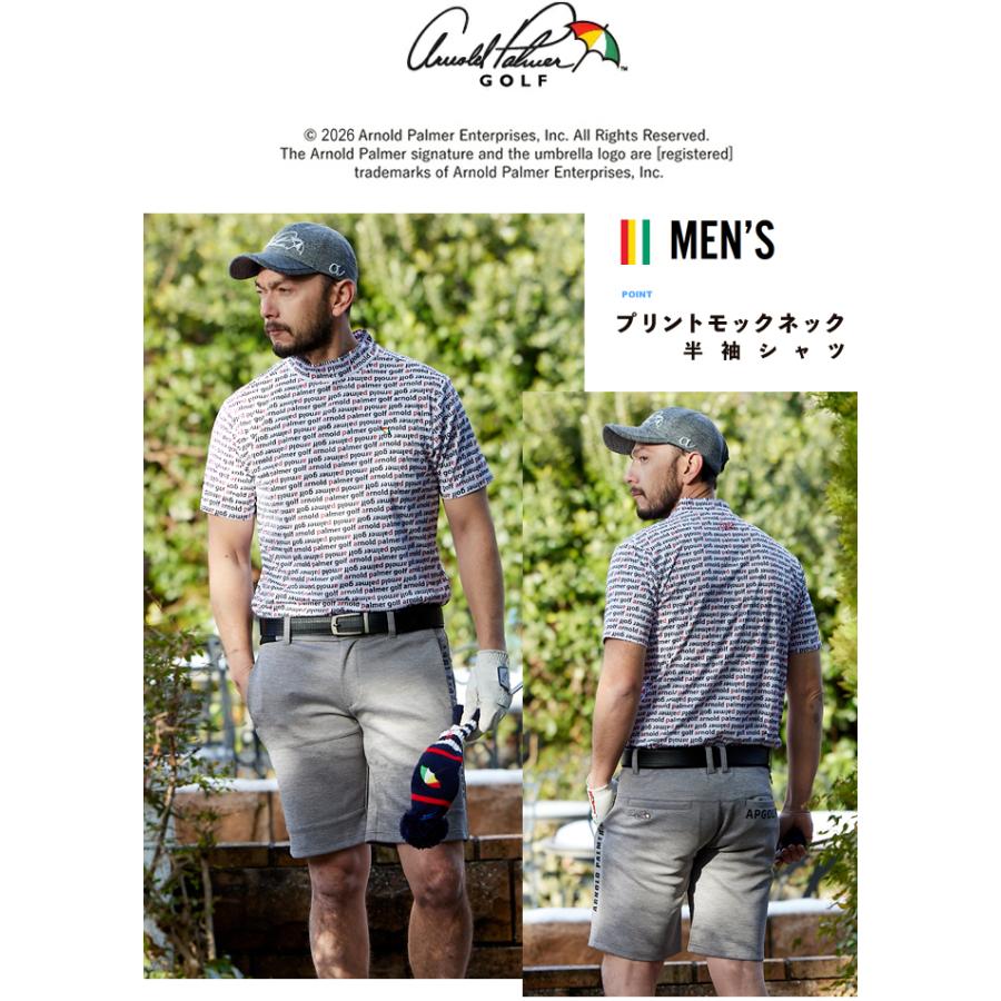 Arnold Palmer（アーノルドパーマー） ゴルフウェア 半袖シャツ メンズ