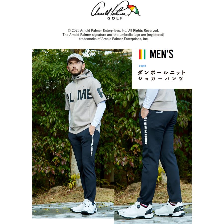 Arnold Palmer（アーノルドパーマー） ゴルフウェア ロングパンツ