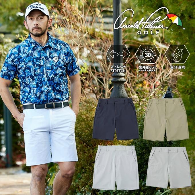 Arnold Palmer（アーノルドパーマー） ゴルフウェア ショートパンツ
