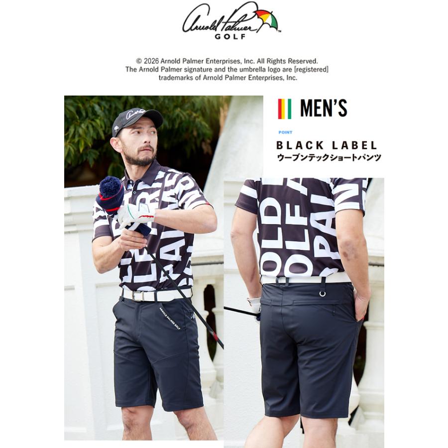 Arnold Palmer（アーノルドパーマー） ゴルフウェア ショートパンツ