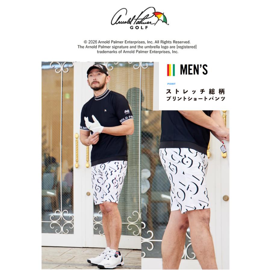 Arnold Palmer（アーノルドパーマー） ゴルフウェア ショートパンツ