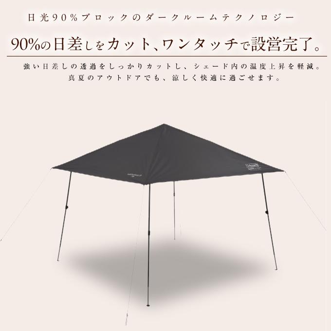 Coleman（コールマン） ワンタッチタープ インスタントバイザー