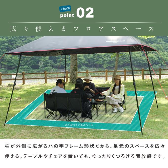 Coleman（コールマン） ワンタッチタープ インスタントバイザー