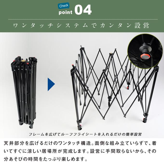 Coleman（コールマン） ワンタッチタープ インスタントバイザー