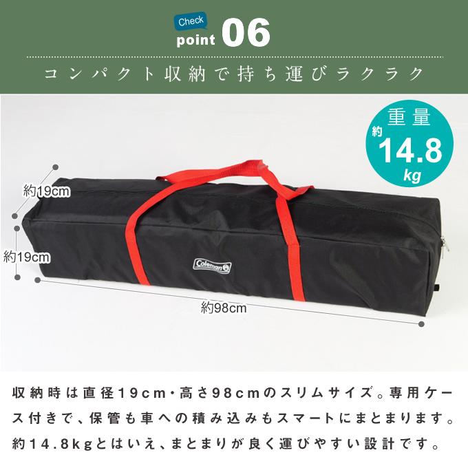 Coleman（コールマン） ワンタッチタープ インスタントバイザー