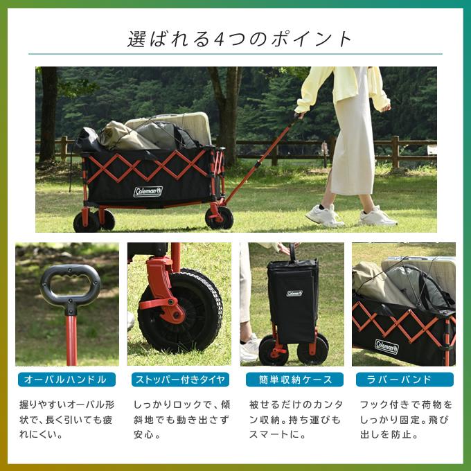 Coleman（コールマン） アウトドアワゴン アウトドアワゴンNX ブラック