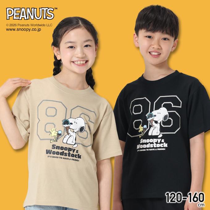 スヌーピー(SNOOPY) Tシャツ ジュニア 半袖 PEANUTS アイスナンバーT