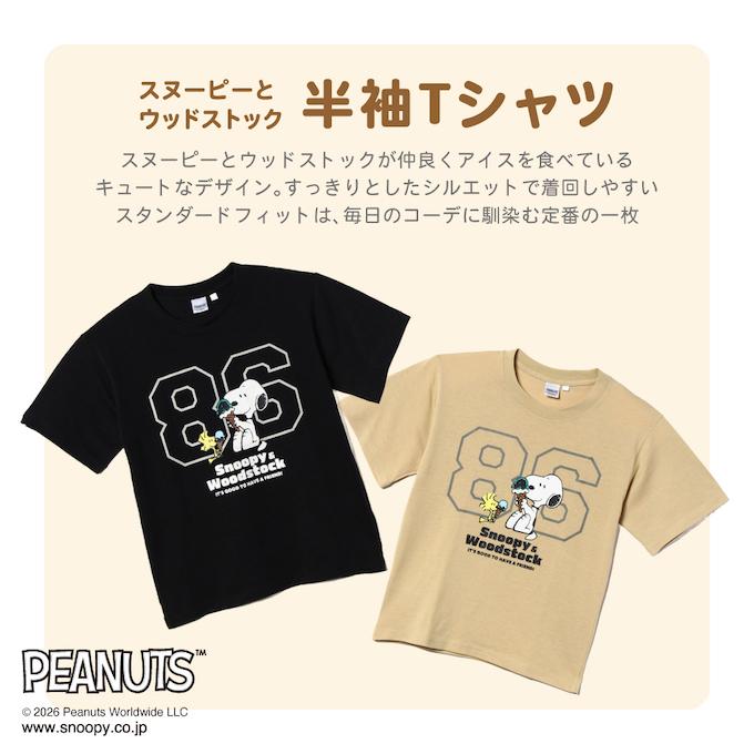スヌーピー(SNOOPY) Tシャツ ジュニア 半袖 PEANUTS アイスナンバーT