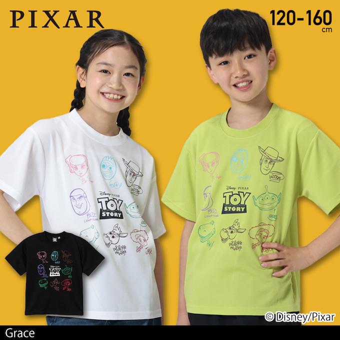 トイ・ストーリー(TOY STORY) Tシャツ 半袖 ジュニア 集合Tシャツ HMK