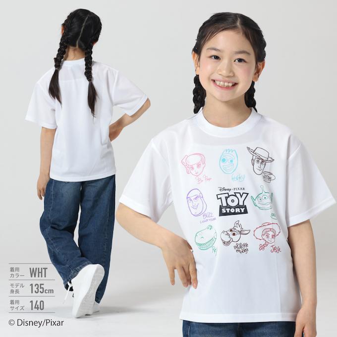 トイ・ストーリー(TOY STORY) Tシャツ 半袖 ジュニア 集合Tシャツ HMK