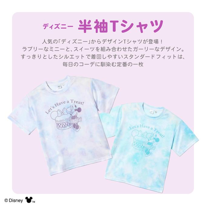 ディズニー(Disney) ミニーマウスデザインTシャツ 半袖 ジュニア