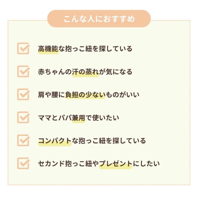 infantino(インファンティーノ) 抱っこひも ライト＆エアリー LIGHT\u0026AIRY抱っこ紐 BEL-9 【ご自宅配送限定】‥の画像