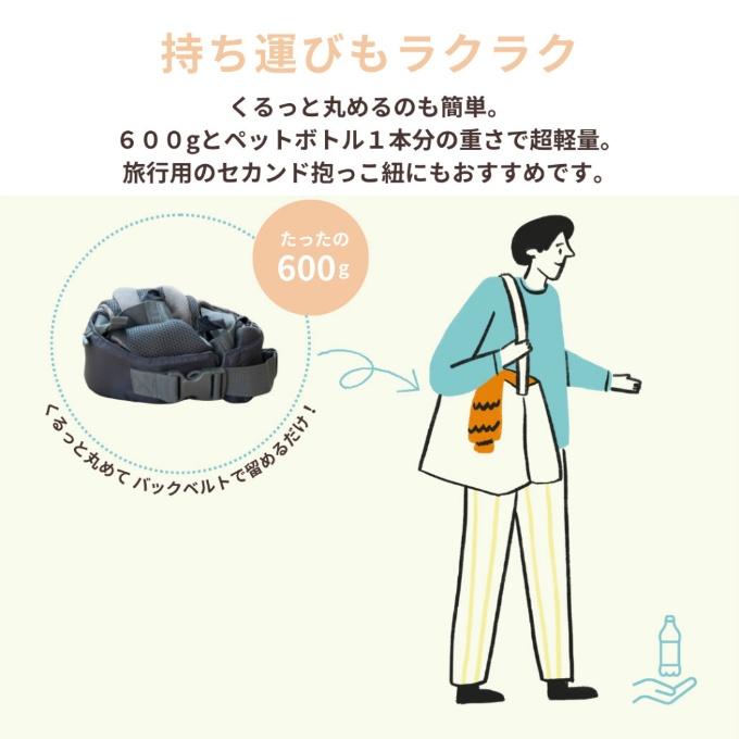 infantino(インファンティーノ) 抱っこひも ライト＆エアリー LIGHT\u0026AIRY抱っこ紐 BEL-9 【ご自宅配送限定】‥の画像