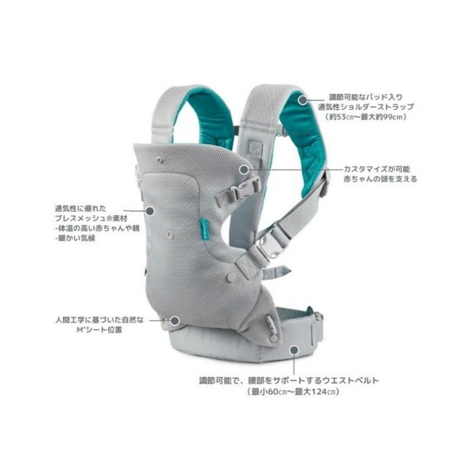 infantino(インファンティーノ) 抱っこひも ライト＆エアリー LIGHT\u0026AIRY抱っこ紐 BEL-9 【ご自宅配送限定】‥の画像