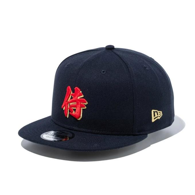 NEW ERA（ニューエラ） 帽子 キャップ メンズ レディース 9FIFTY World