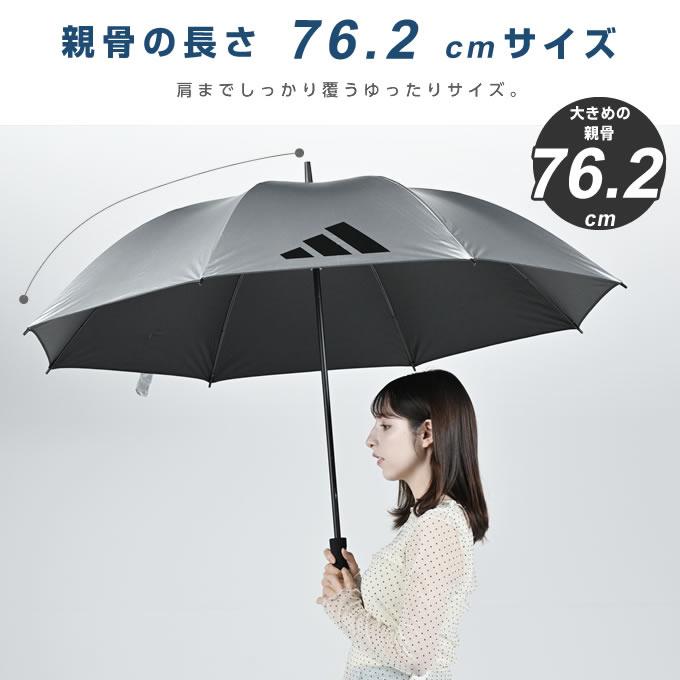 【最安値✨M】アディダスゴルフ 上下セット 撥水 防風 UV 寒暖差や雨対策に！ adidas（アディダス） ゴルフ 傘 メンズ レディース 晴れ雨兼用 UV