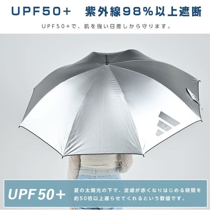 adidas（アディダス） ゴルフ 傘 メンズ レディース 晴れ雨兼用 UV