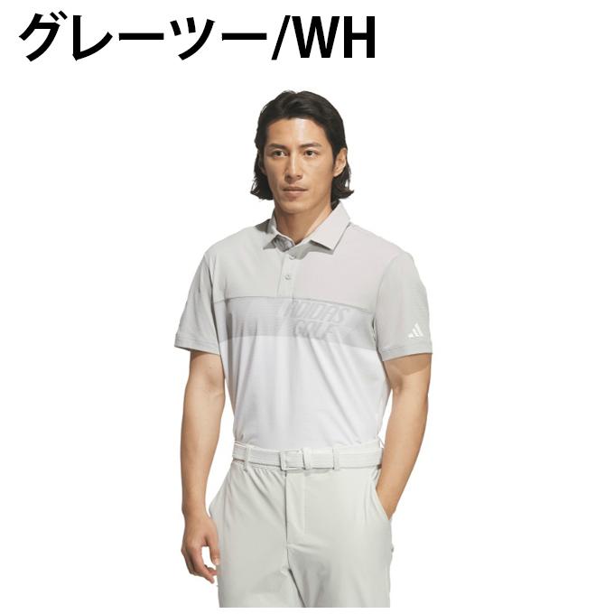 adidas（アディダス） ゴルフウェア ポロシャツ 半袖 メンズ カラー