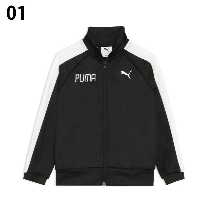 PUMA（プーマ） ジャージ ジャケット ジュニア AS トレーニング JK