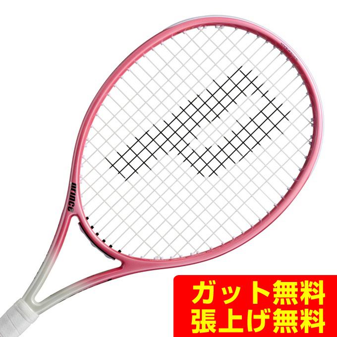 【おまけ付・美品】G2 プリンス エンブレム 110 (2024年発売) プリンス(Prince)エンブレム110 ブラック / 7TJ223 | テニストピア