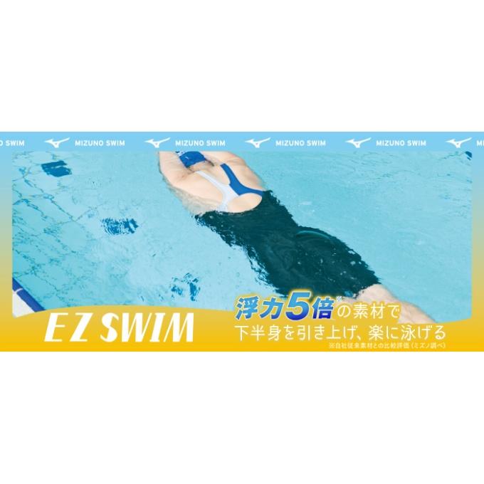 MIZUNO（ミズノ） フィットネス水着 メンズ EZ SWIM スイム
