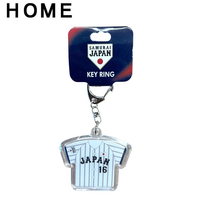 WBC キーホルダー オオタニ16 SJP-KEY01 : ヒマラヤ Yahoo!店 - 通販