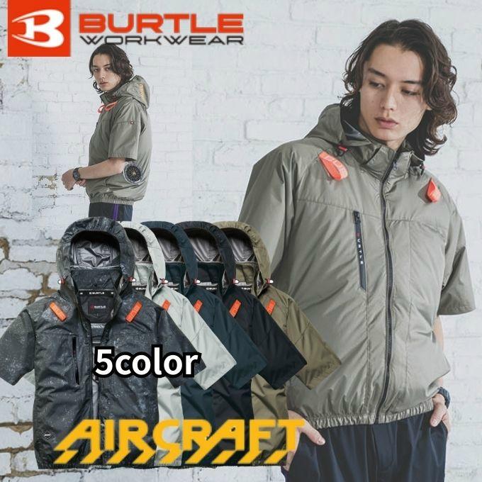 【送料無料】バートル(BURTLE) 空調ウェア 半袖ブルゾン メンズ レディース AC半袖ブルゾン AC2096 【ご自宅配送限定】‥（Yahoo!・ヒマラヤ Yahoo!店）