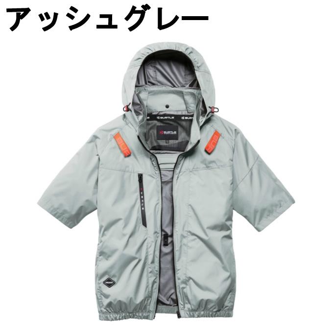 AC2096半袖ブルゾン(M、アッシュグレー)＋FBセット　バートル空調服 BURTLE（バートル） 【送料無料】 空調ウェア 半袖ブルゾン メンズ