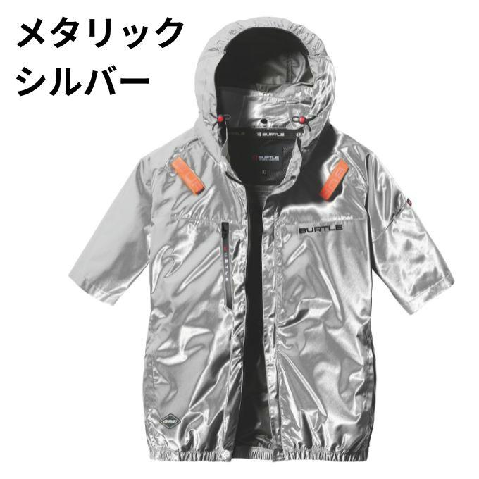 【送料無料】バートル(BURTLE) 空調ウェア 半袖ブルゾン メンズ レディース AC半袖ブルゾン AC2096 【ご自宅配送限定】‥ | BURTLE | 06